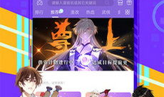 神漫画 下载,下载之旅，探索无尽奇幻世界