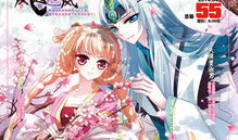 np 漫画,穿越时空的奇幻冒险之旅