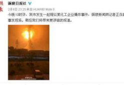 爆炸短视频,爆炸瞬间惊心动魄