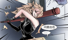 邪恶漫画奴隶贴纸,奴隶贴纸背后的权力与束缚