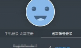 短视频av迅雷,揭秘热门短视频背后的传播奥秘