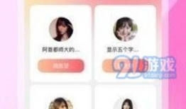 数字91直播,畅享视听盛宴，尽在数字91直播平台