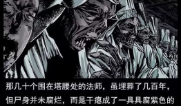 幽冥诡匠漫画免费观看,免费漫画之旅，揭开神秘古墓之谜