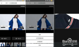 主图短视频,主图背后的故事与魅力
