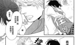 黑猫男友 漫画,跨越种族的浪漫奇遇